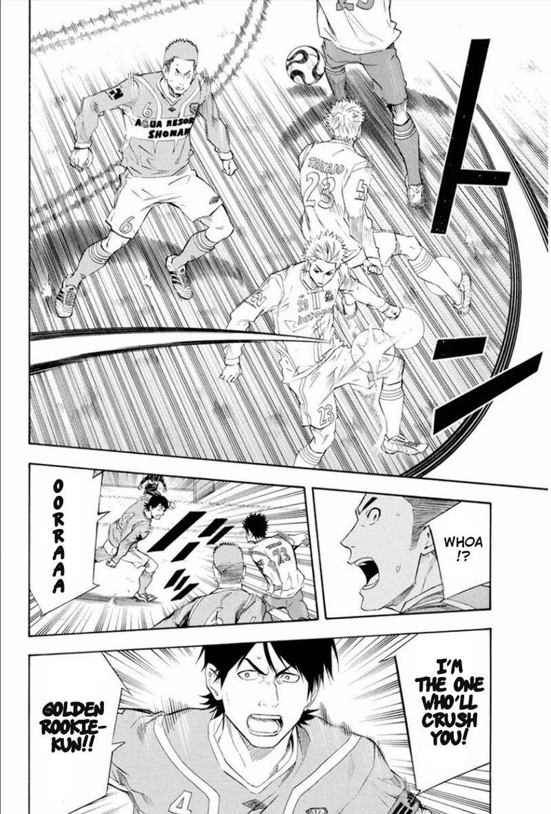 Area No Kishi Chapter 335 Page 12