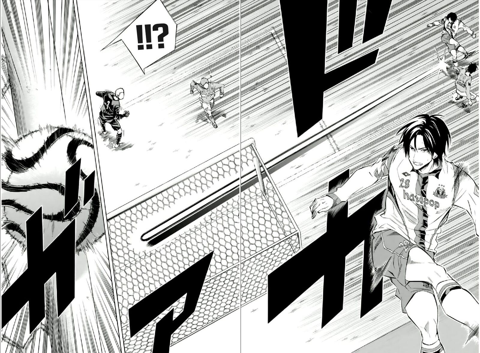 Area No Kishi Chapter 335 Page 16