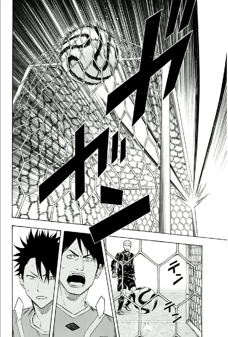 Area No Kishi Chapter 335 Page 17