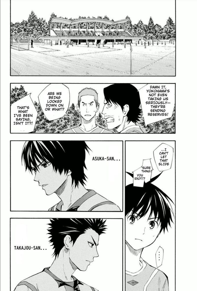 Area No Kishi Chapter 335 Page 2