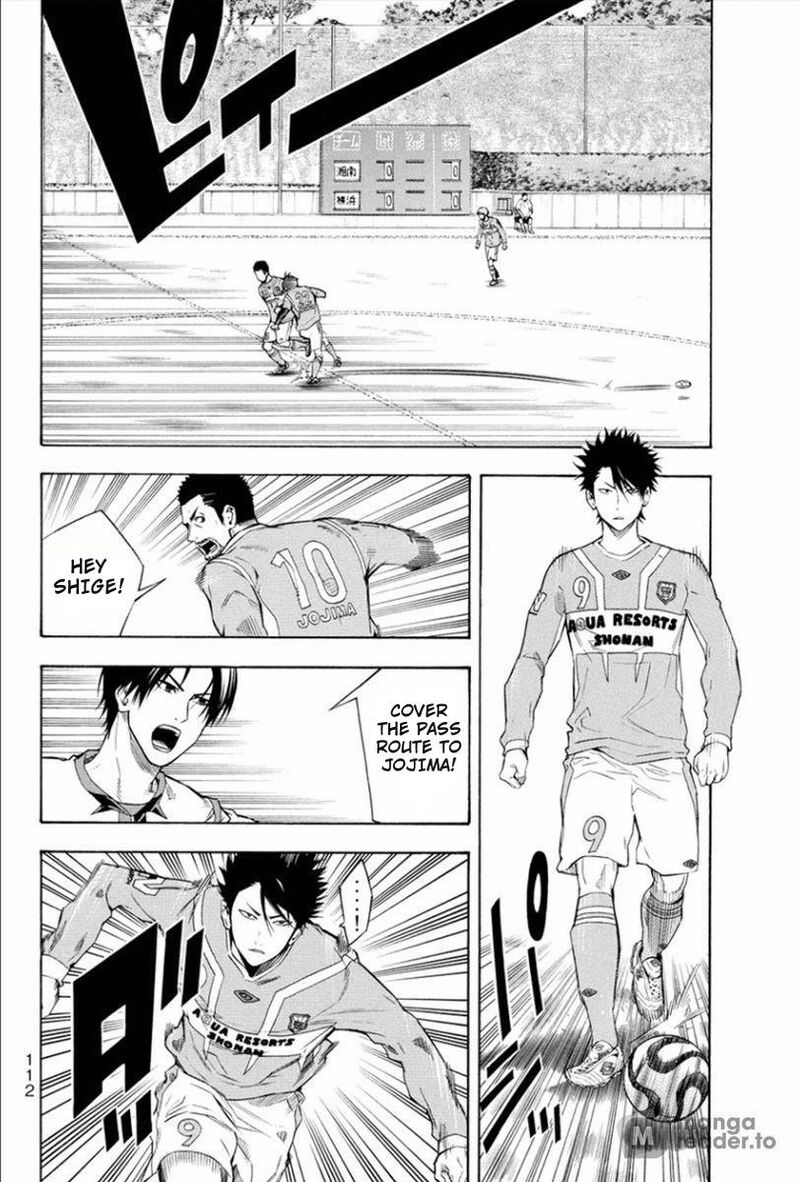 Area No Kishi Chapter 335 Page 4