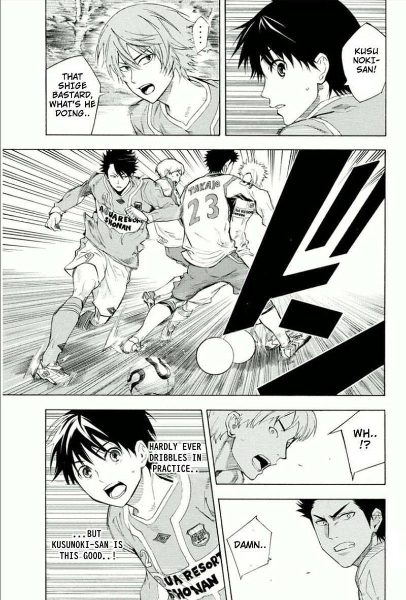 Area No Kishi Chapter 335 Page 5