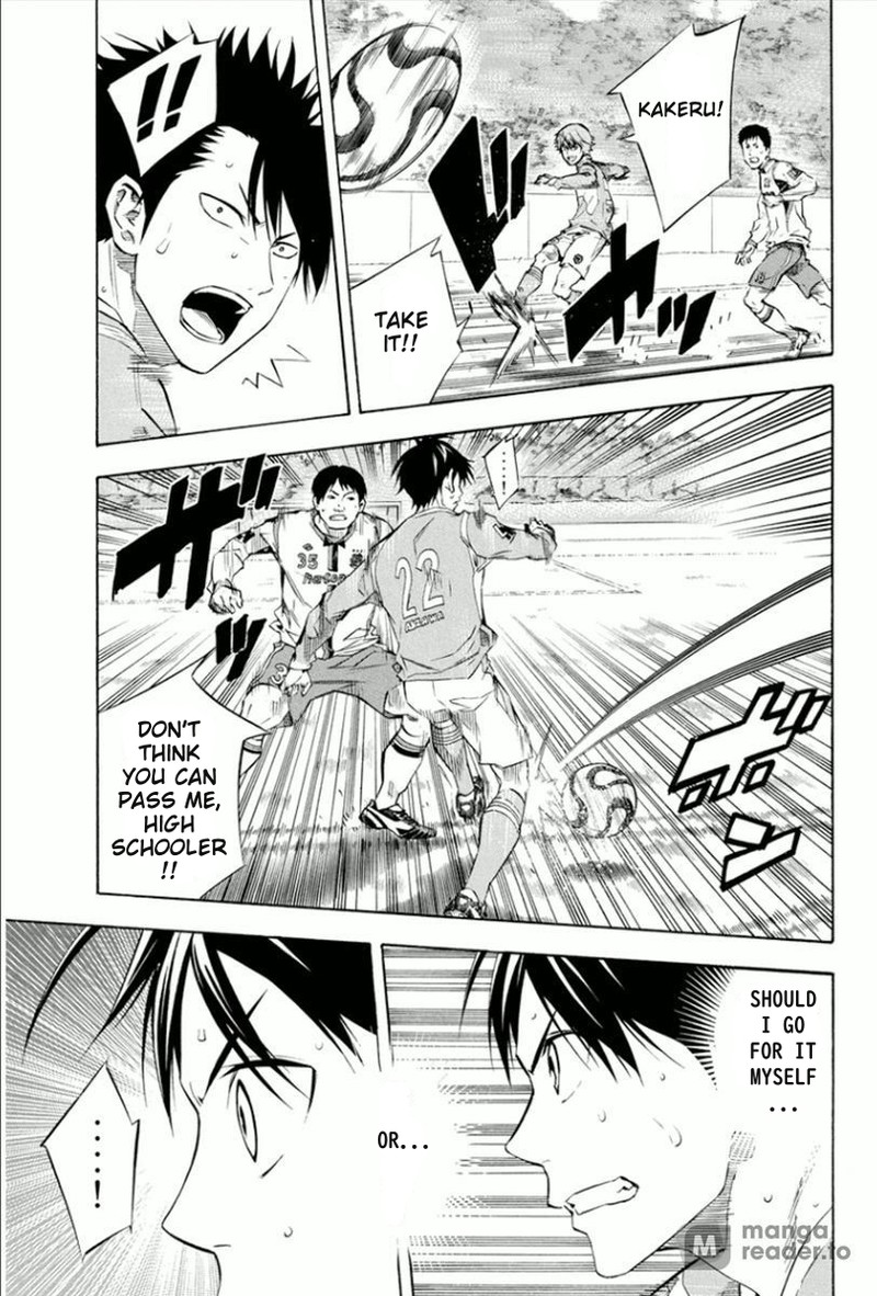 Area No Kishi Chapter 336 Page 13