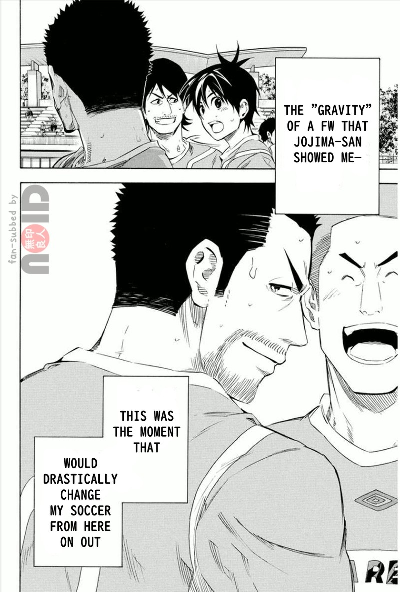 Area No Kishi Chapter 336 Page 19