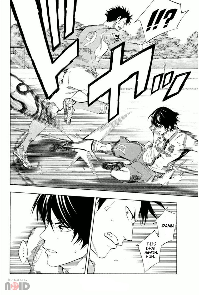Area No Kishi Chapter 336 Page 2
