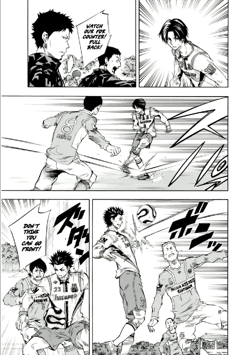 Area No Kishi Chapter 336 Page 3