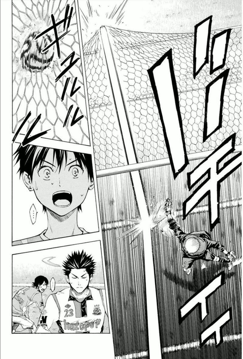Area No Kishi Chapter 336 Page 6