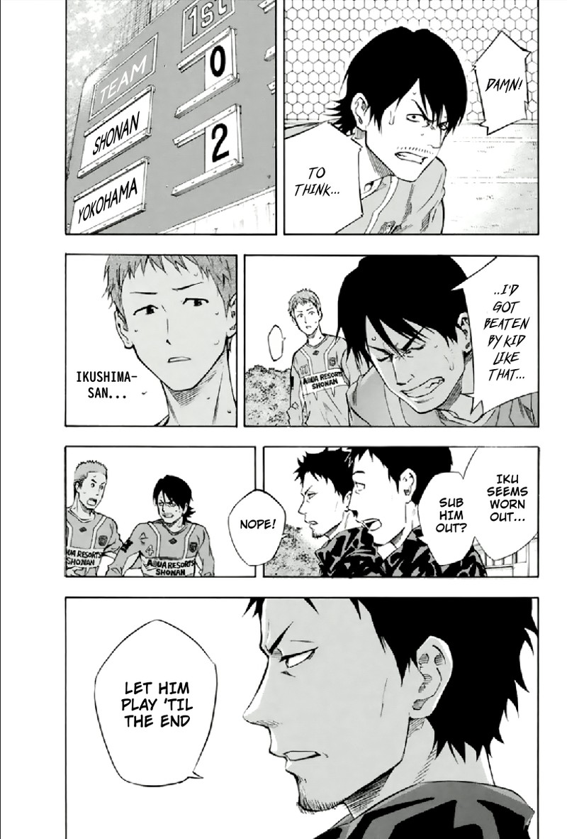 Area No Kishi Chapter 336 Page 7