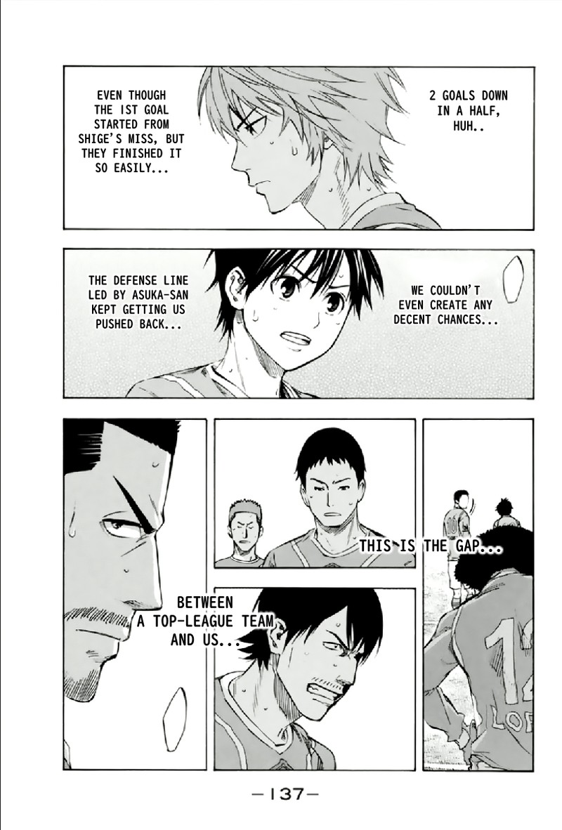Area No Kishi Chapter 336 Page 9
