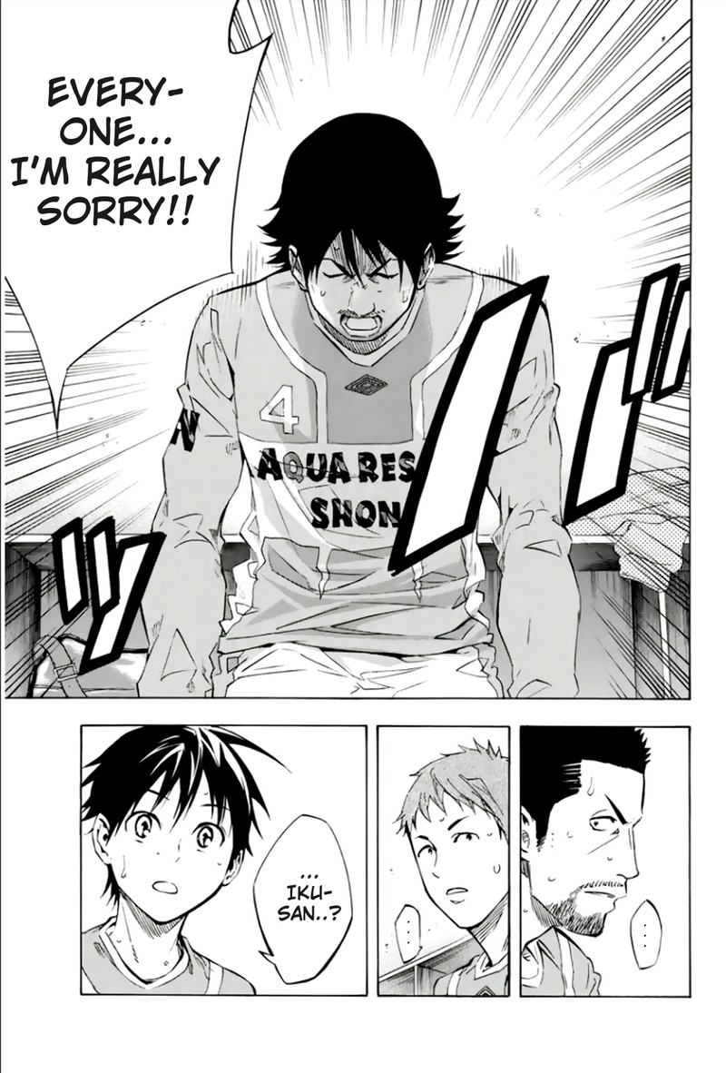 Area No Kishi Chapter 337 Page 11