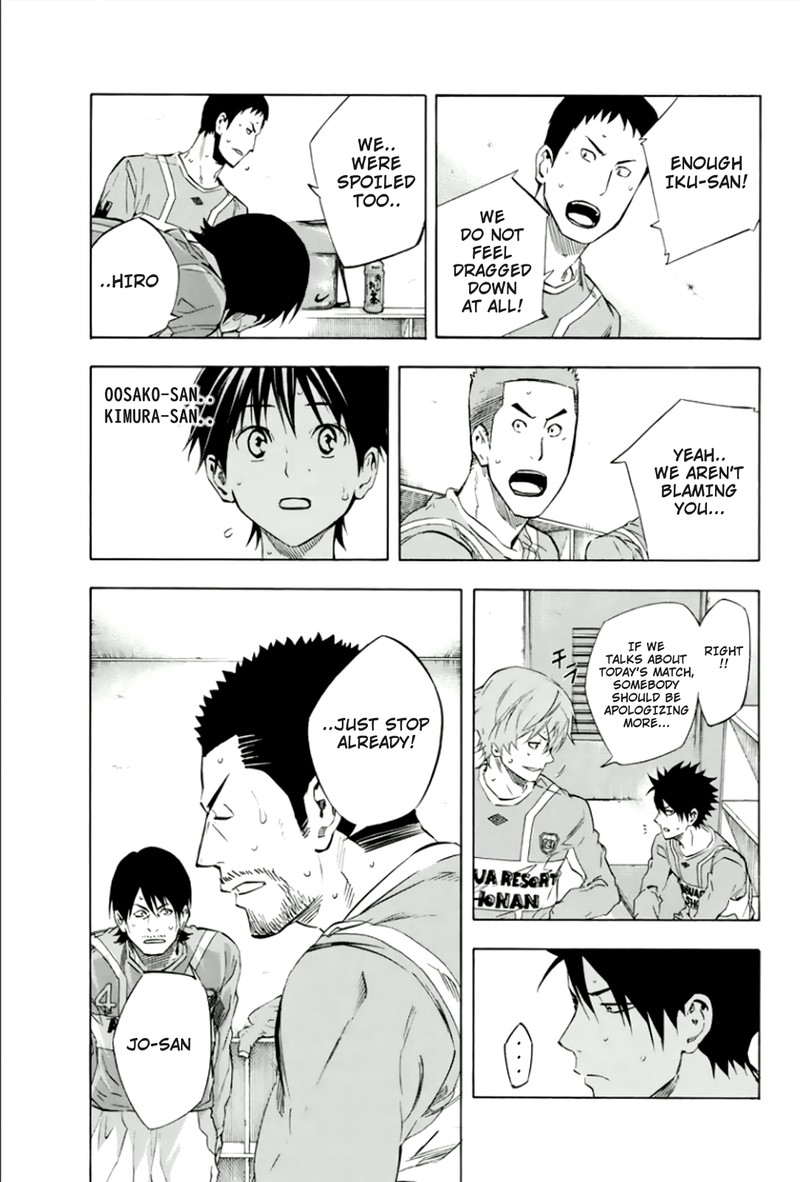 Area No Kishi Chapter 337 Page 13