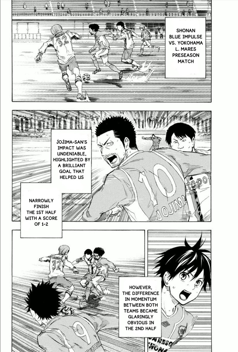 Area No Kishi Chapter 337 Page 2