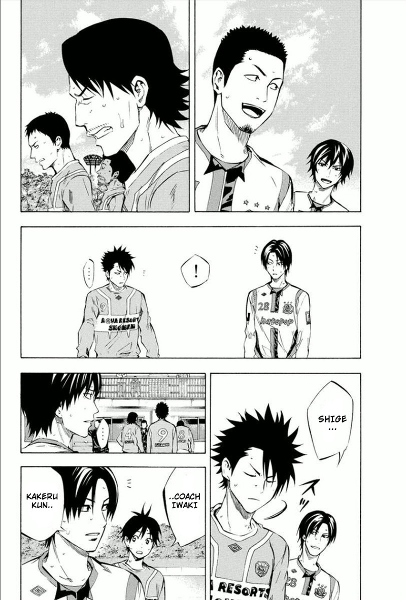Area No Kishi Chapter 337 Page 6