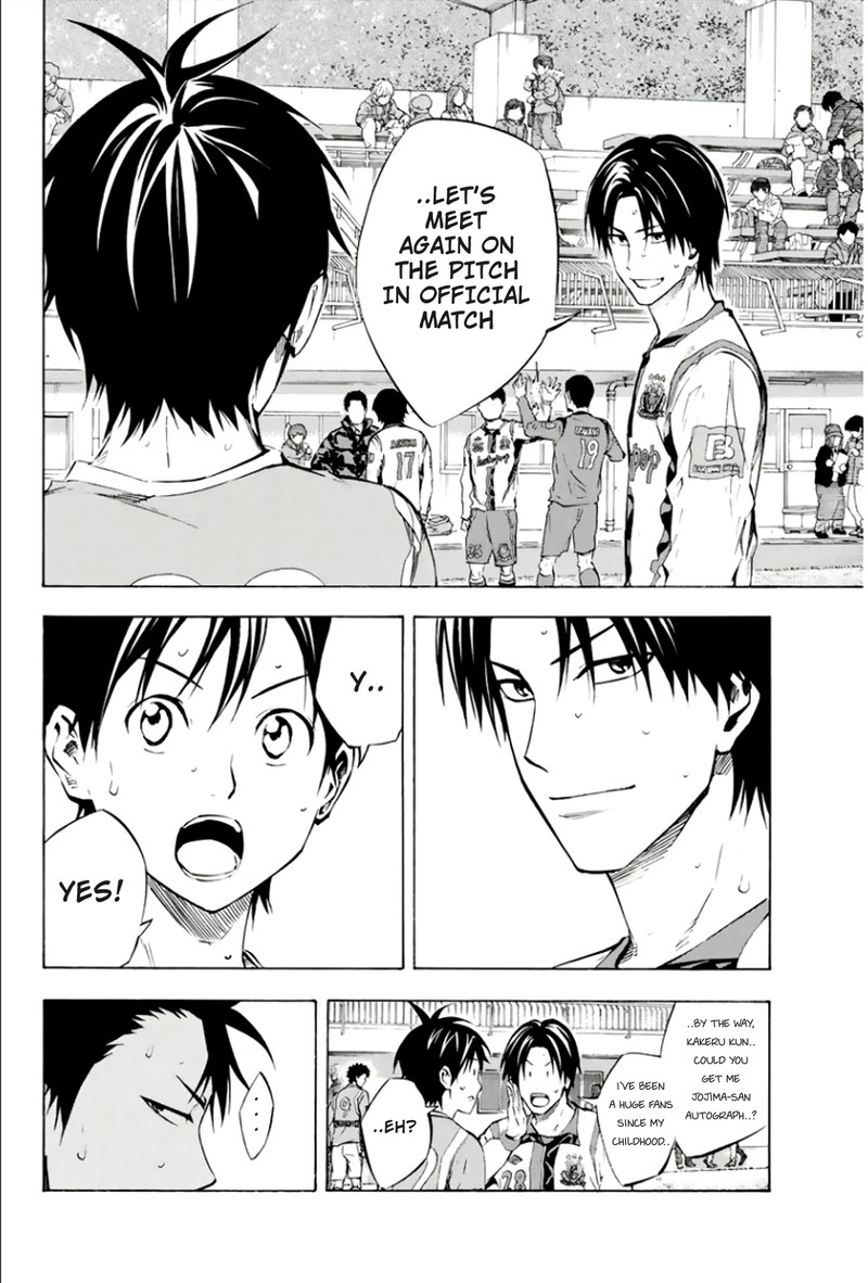 Area No Kishi Chapter 337 Page 8