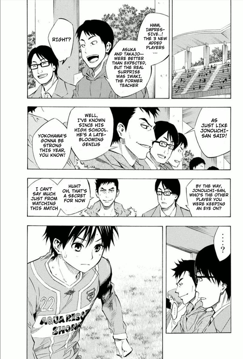 Area No Kishi Chapter 337 Page 9