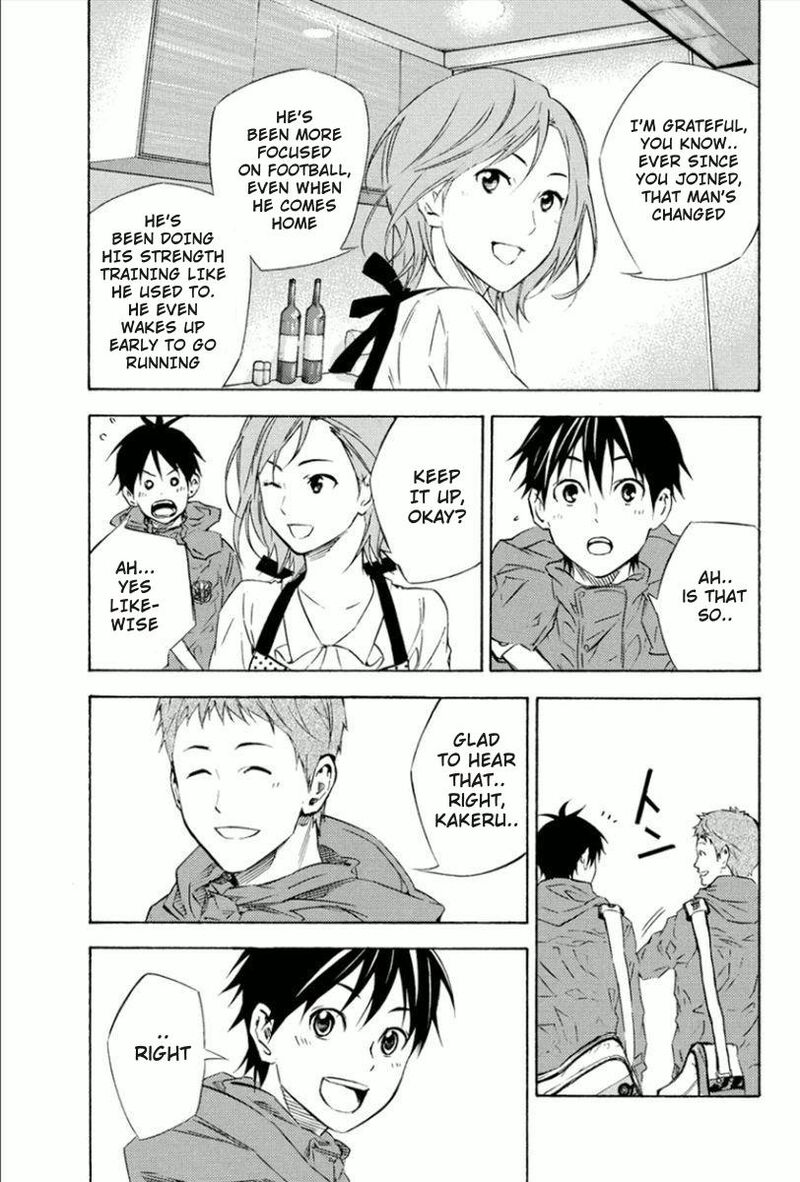 Area No Kishi Chapter 338 Page 15
