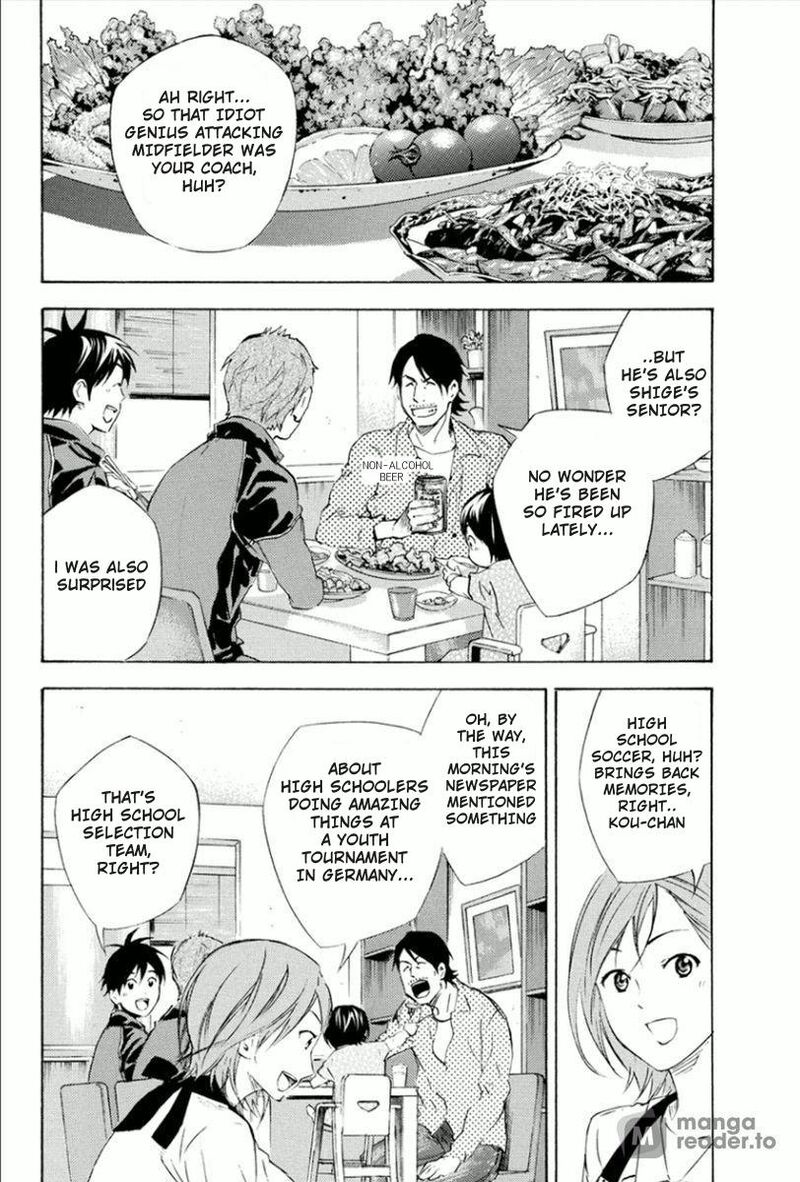 Area No Kishi Chapter 338 Page 16