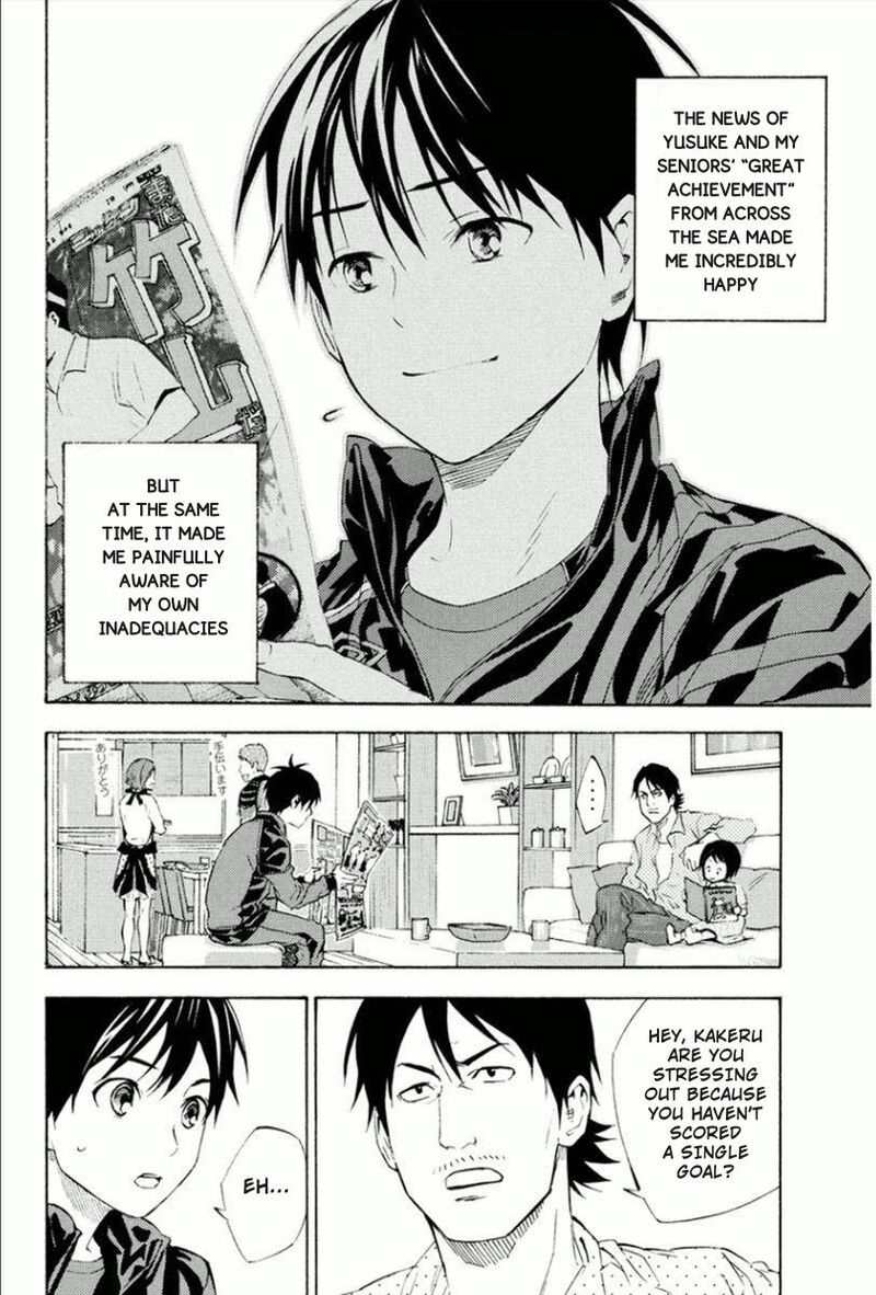 Area No Kishi Chapter 338 Page 18
