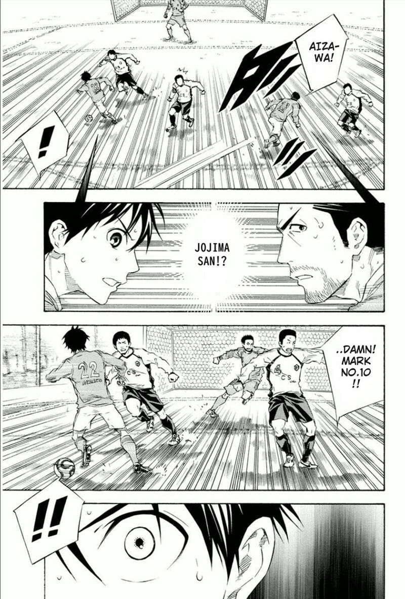 Area No Kishi Chapter 338 Page 5