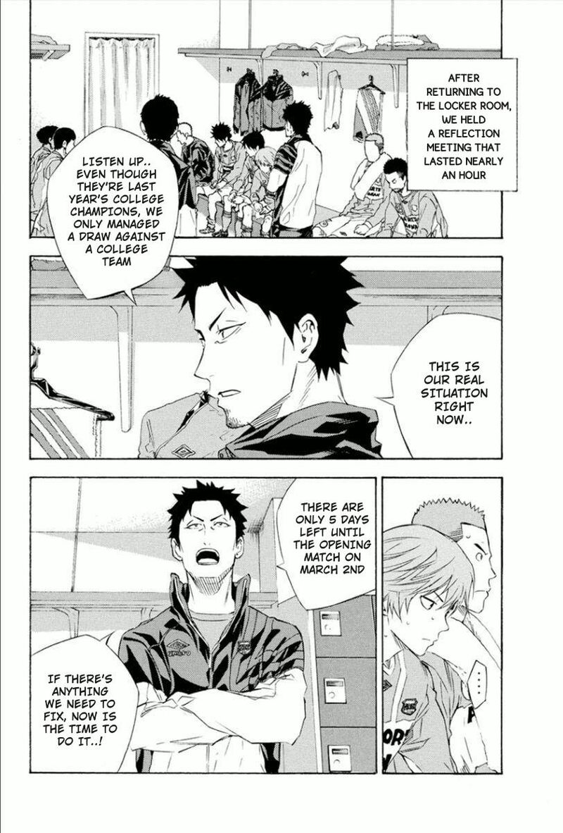 Area No Kishi Chapter 338 Page 9