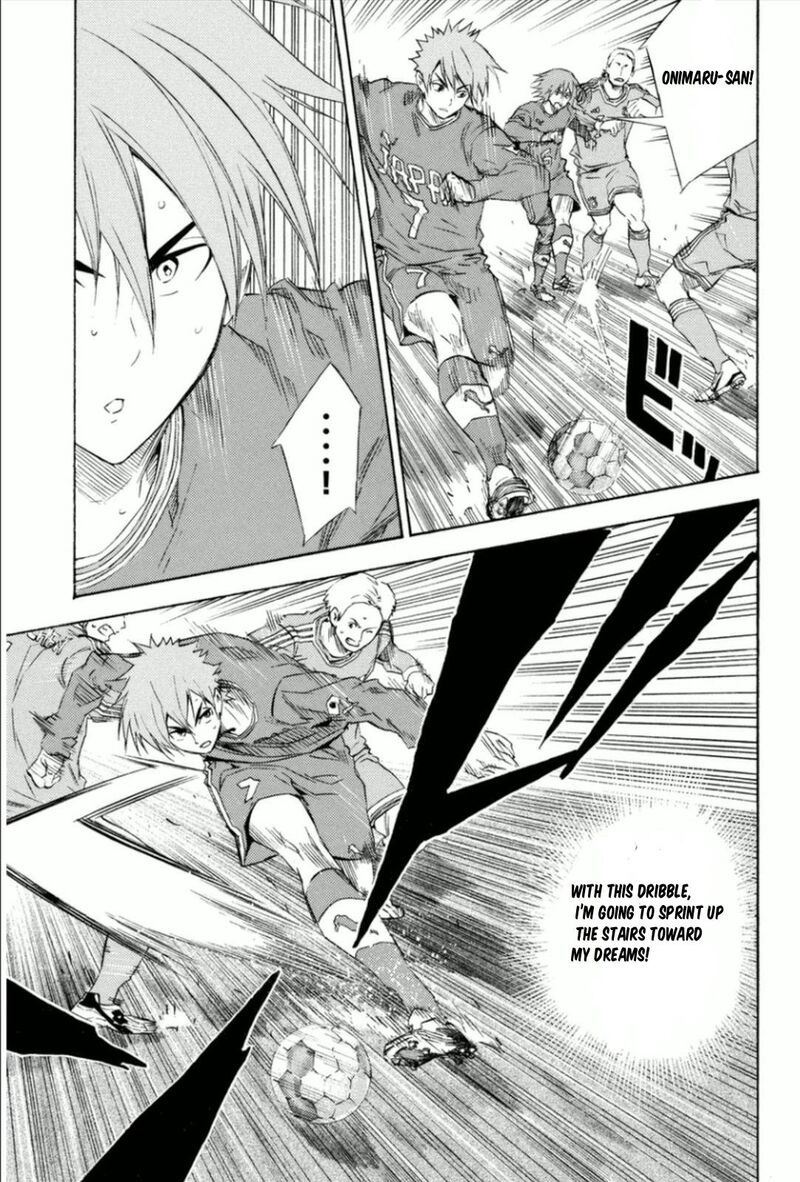 Area No Kishi Chapter 339 Page 12