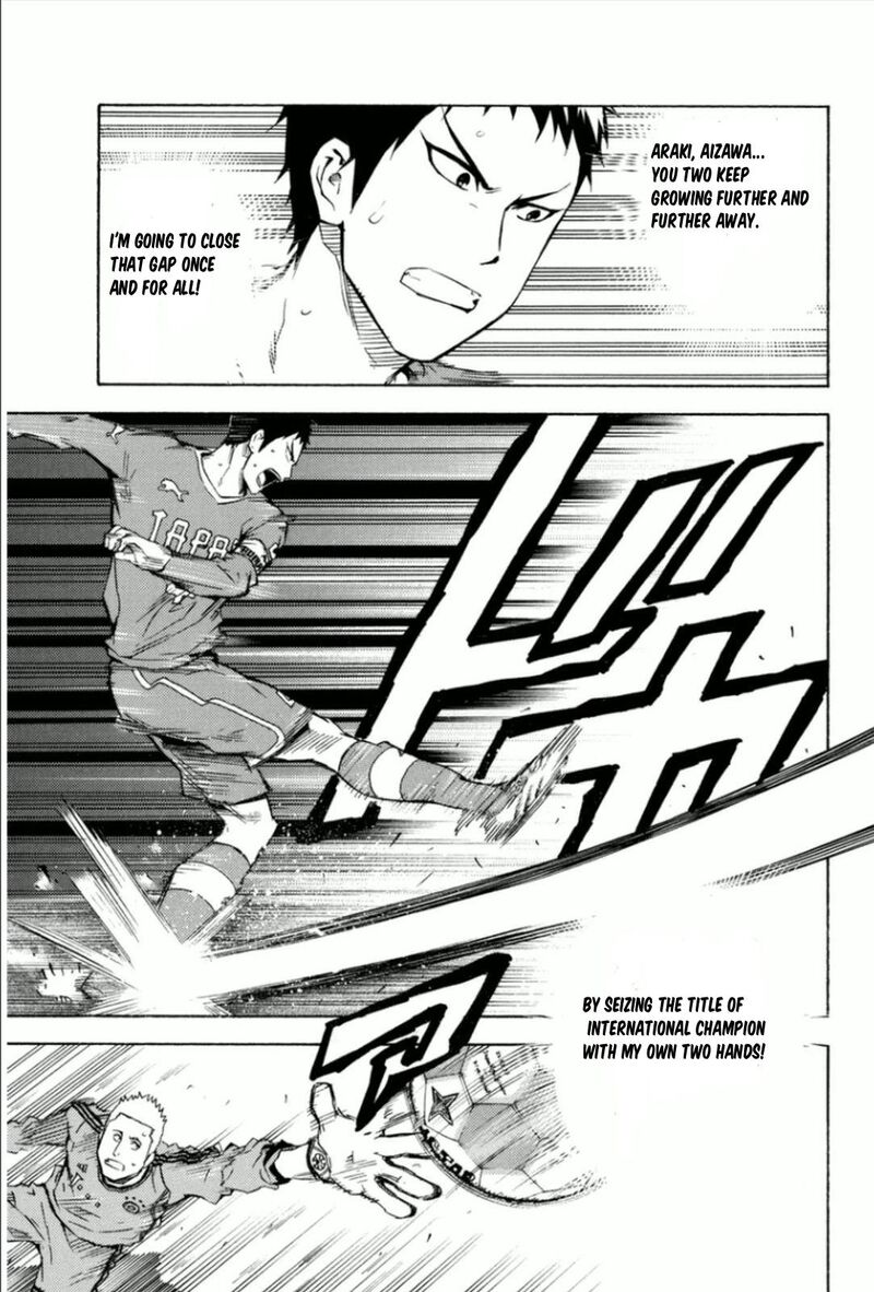 Area No Kishi Chapter 339 Page 16