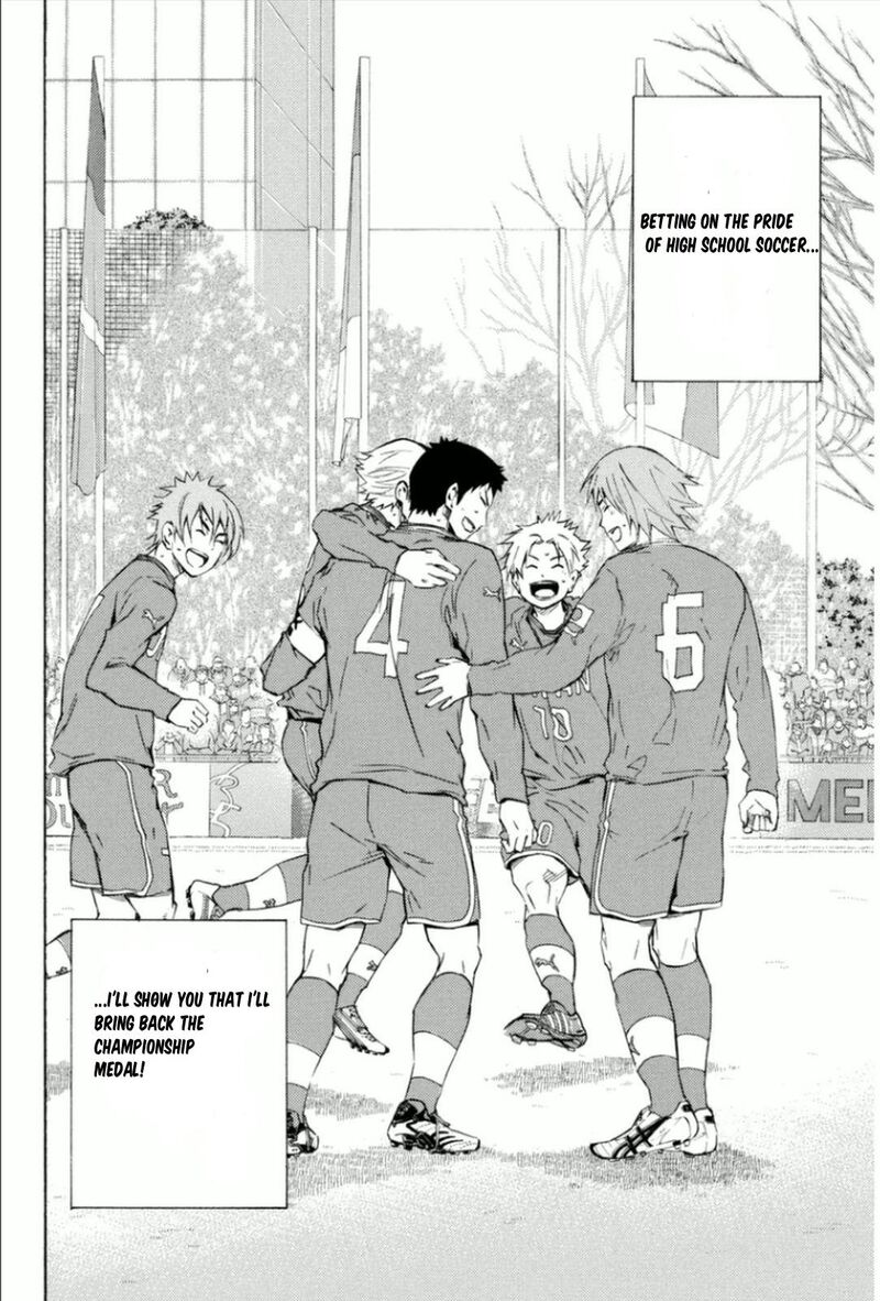 Area No Kishi Chapter 339 Page 21