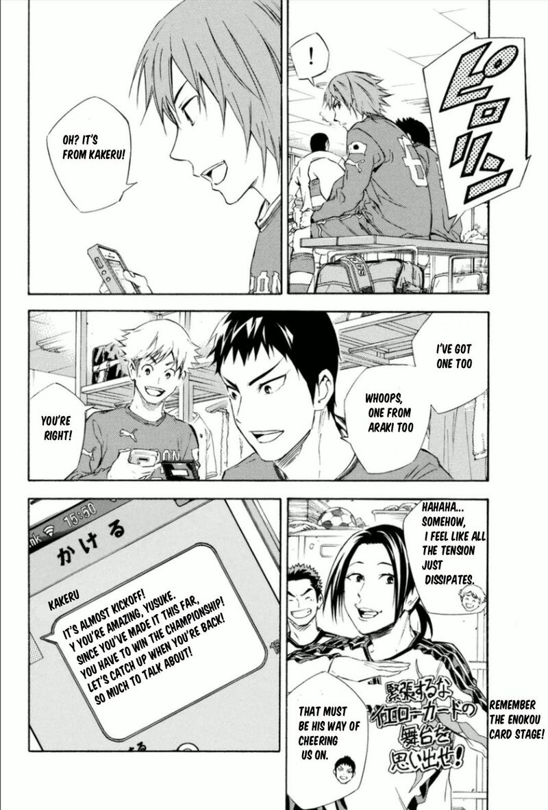 Area No Kishi Chapter 339 Page 3