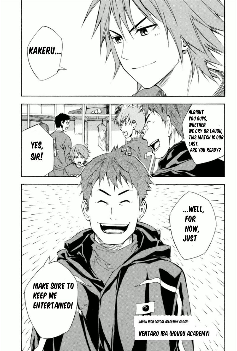 Area No Kishi Chapter 339 Page 4