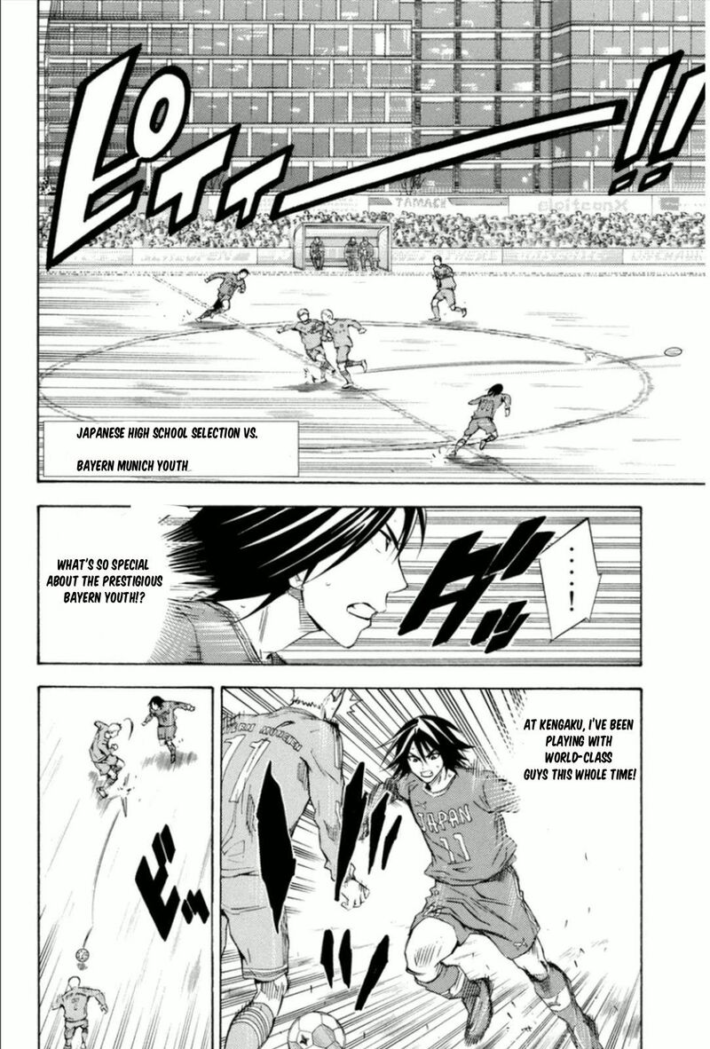 Area No Kishi Chapter 339 Page 7