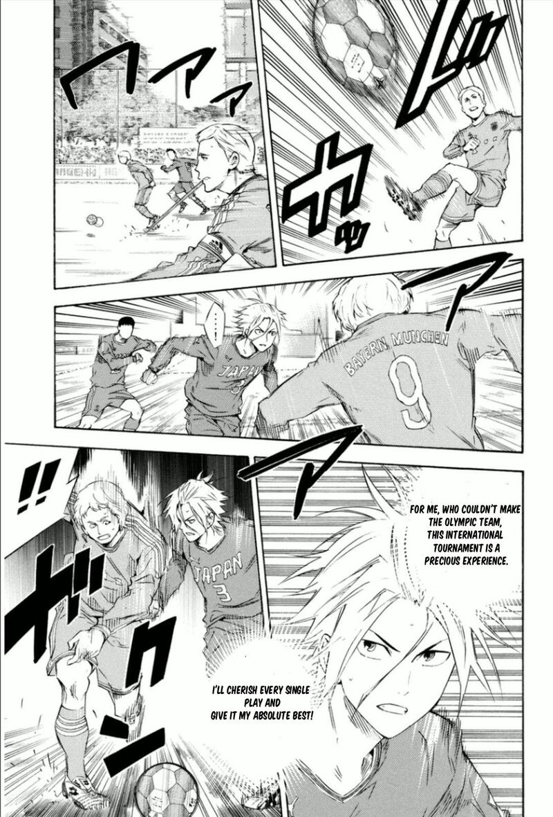 Area No Kishi Chapter 339 Page 8