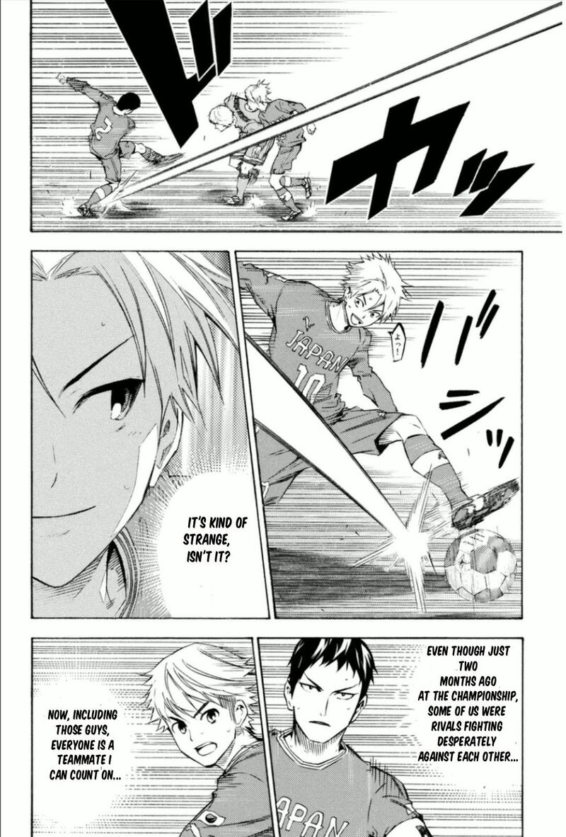 Area No Kishi Chapter 339 Page 9