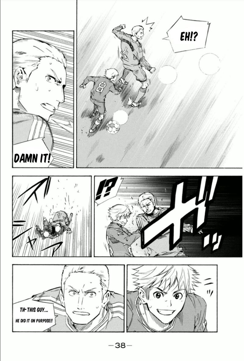 Area No Kishi Chapter 340 Page 14