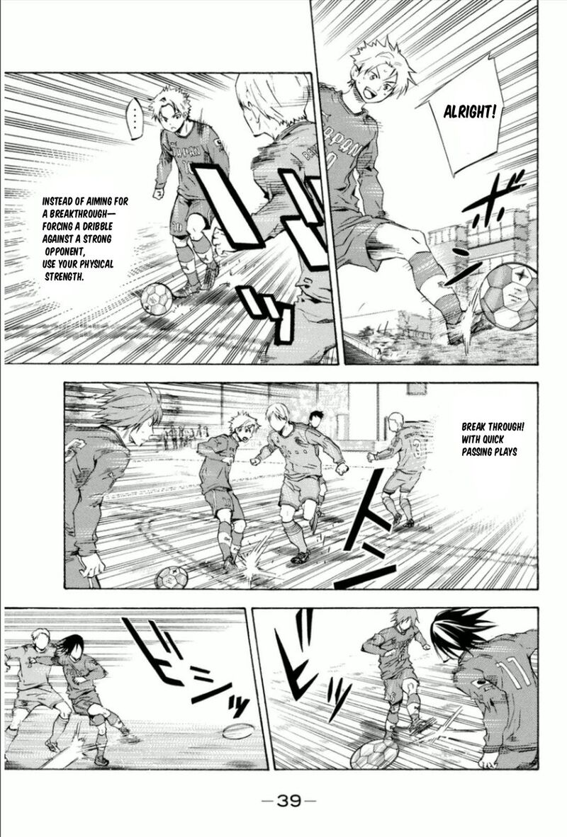 Area No Kishi Chapter 340 Page 15