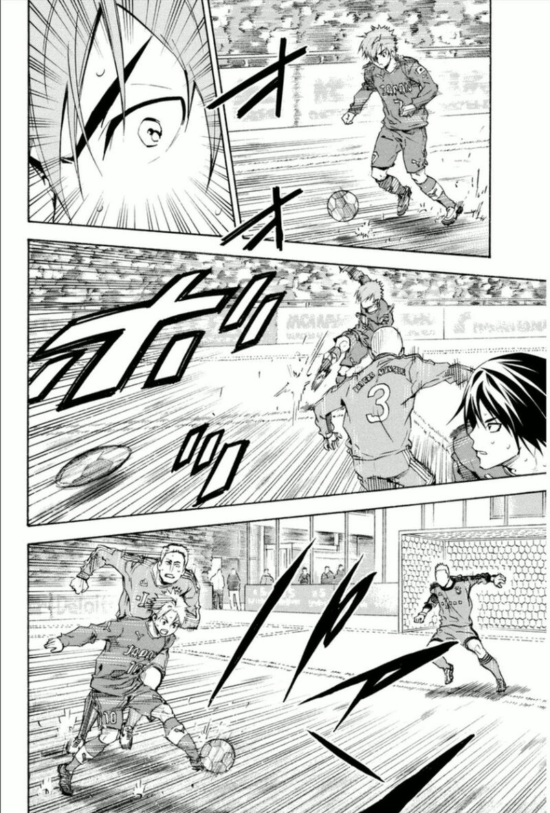 Area No Kishi Chapter 340 Page 16