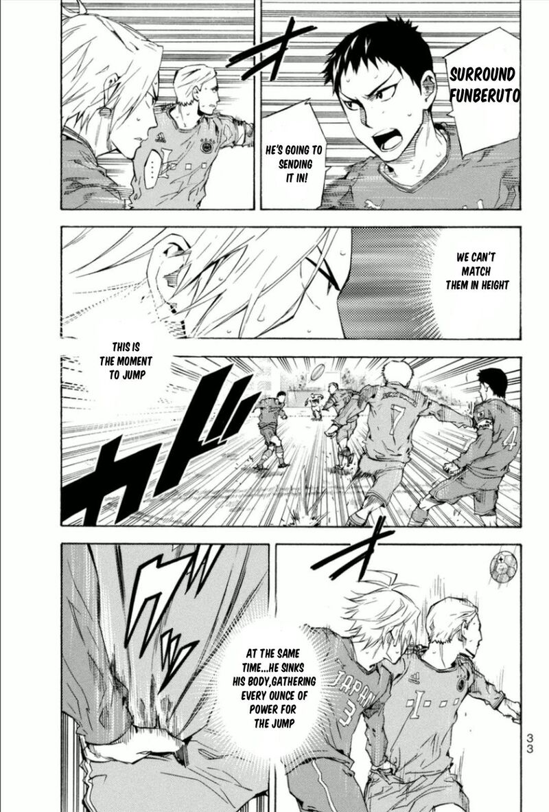 Area No Kishi Chapter 340 Page 9