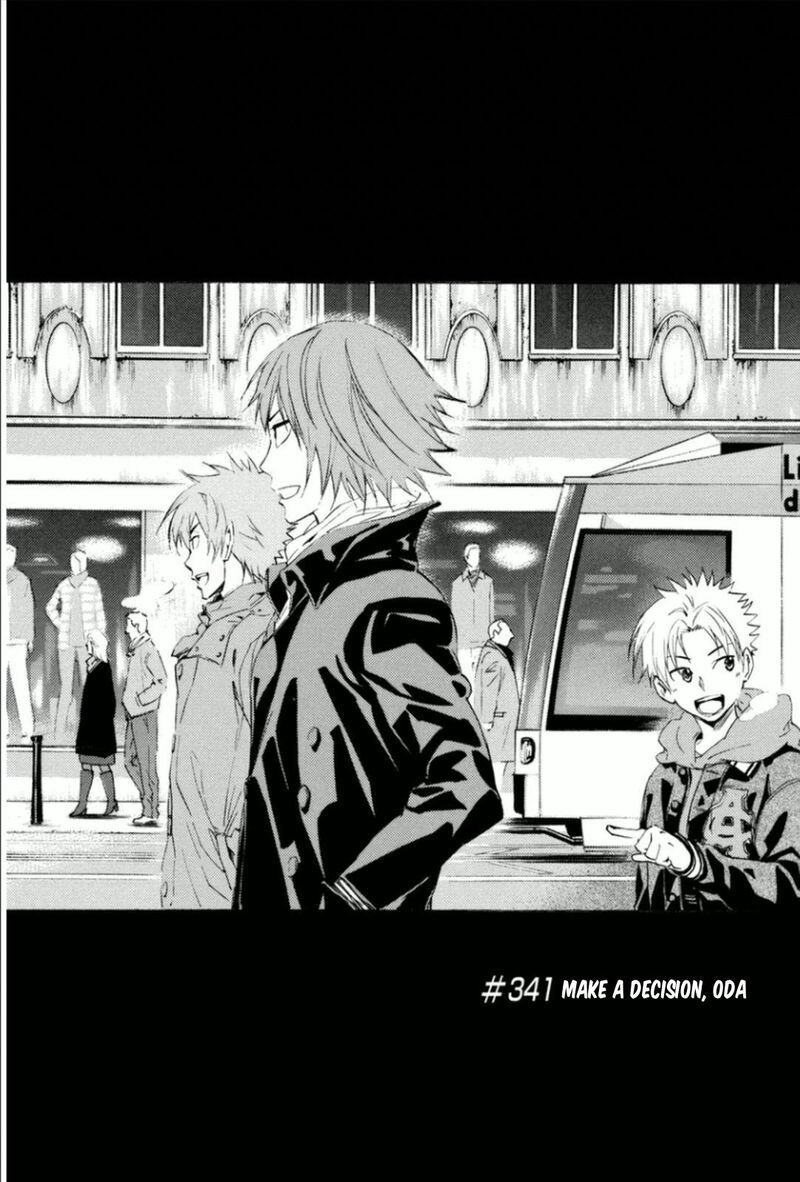 Area No Kishi Chapter 341 Page 1