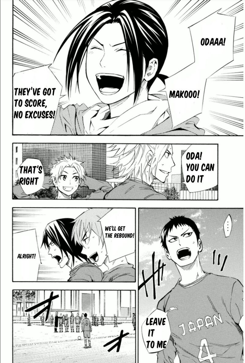 Area No Kishi Chapter 341 Page 12