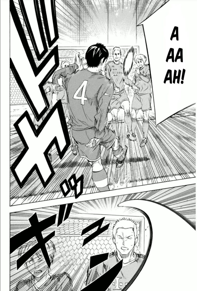 Area No Kishi Chapter 341 Page 14