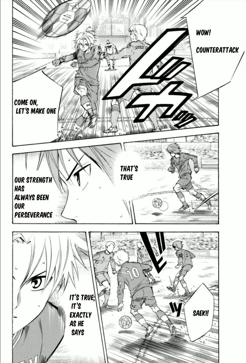 Area No Kishi Chapter 341 Page 2