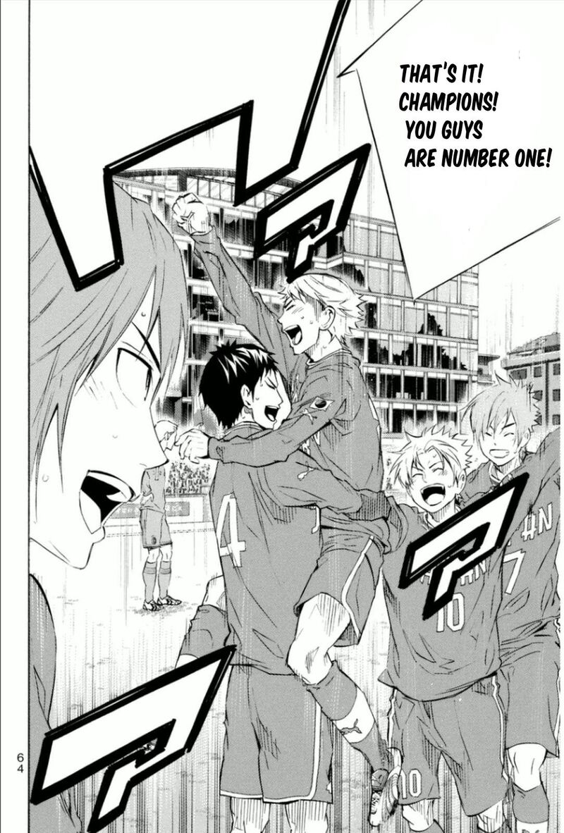 Area No Kishi Chapter 341 Page 20