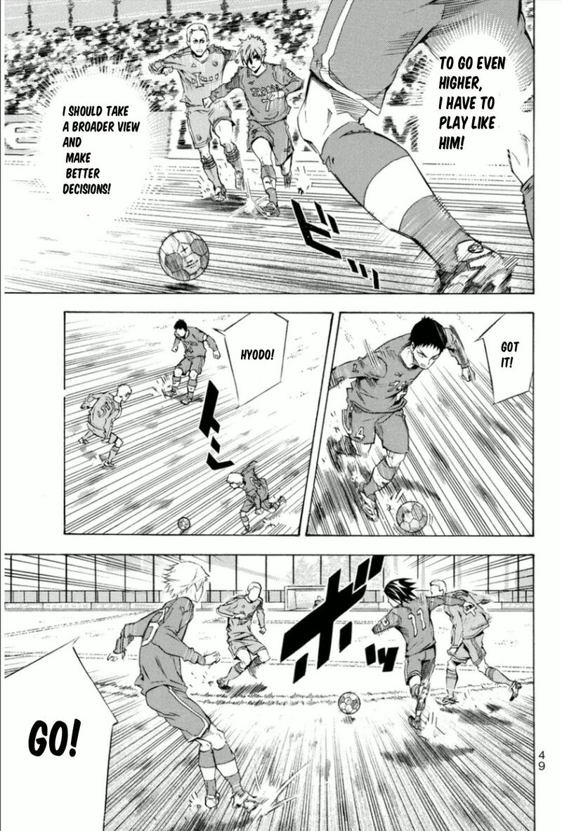 Area No Kishi Chapter 341 Page 5