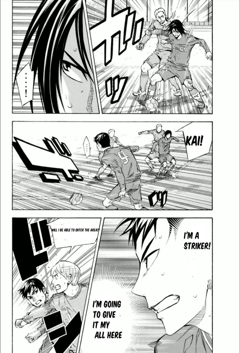 Area No Kishi Chapter 341 Page 6