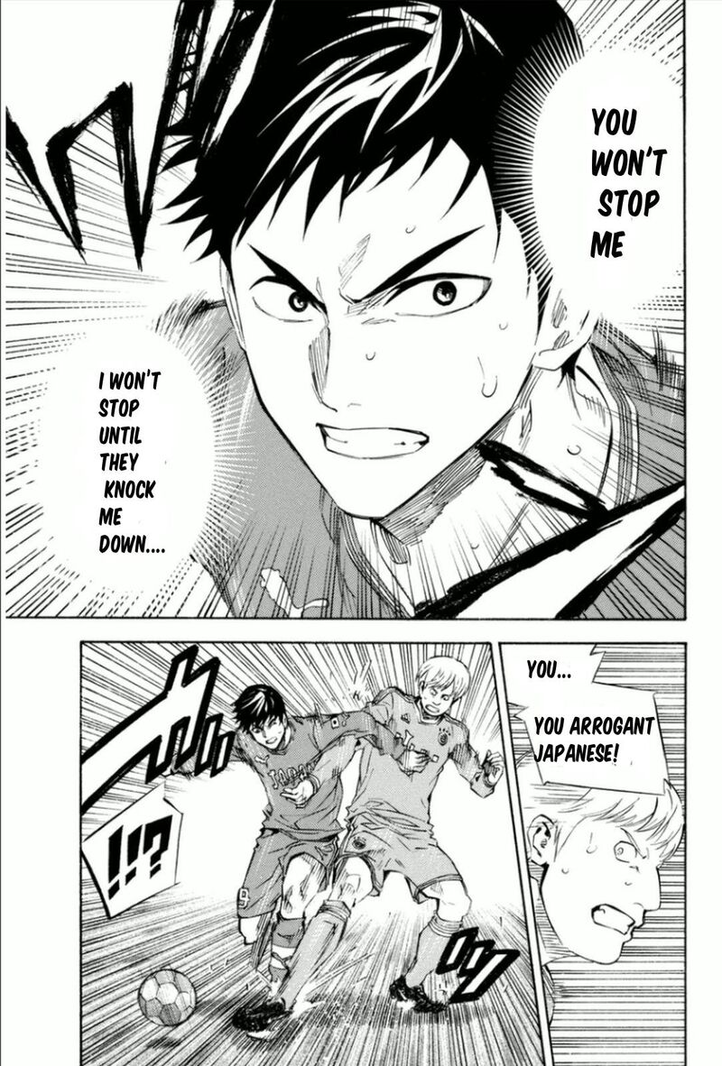 Area No Kishi Chapter 341 Page 7