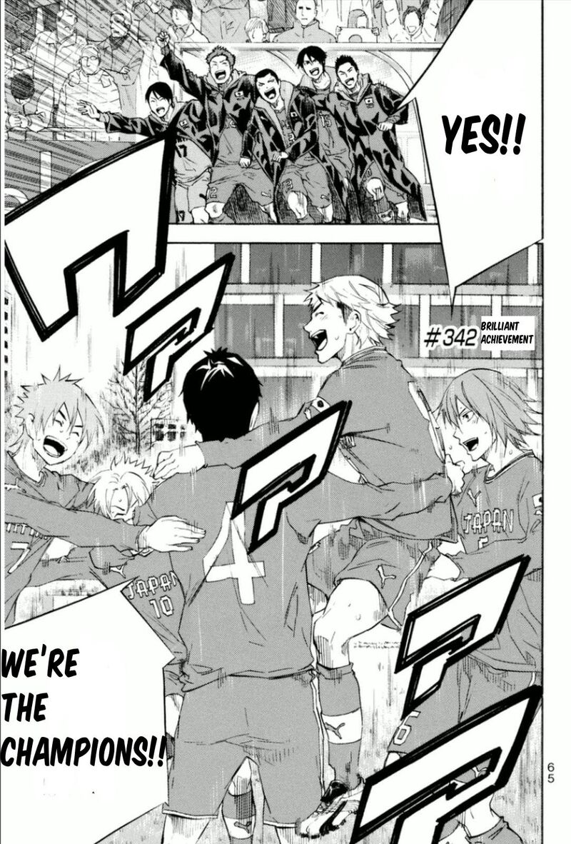 Area No Kishi Chapter 342 Page 1