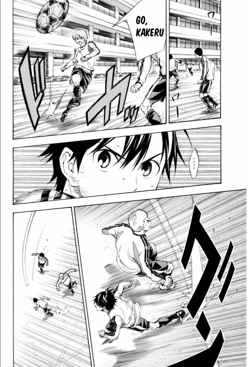 Area No Kishi Chapter 342 Page 10