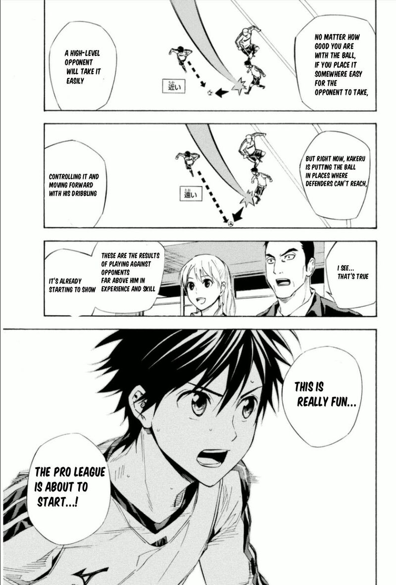 Area No Kishi Chapter 342 Page 13