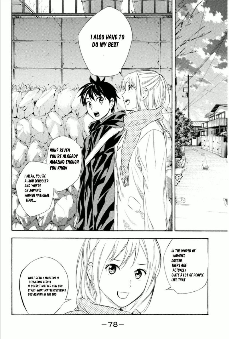 Area No Kishi Chapter 342 Page 14