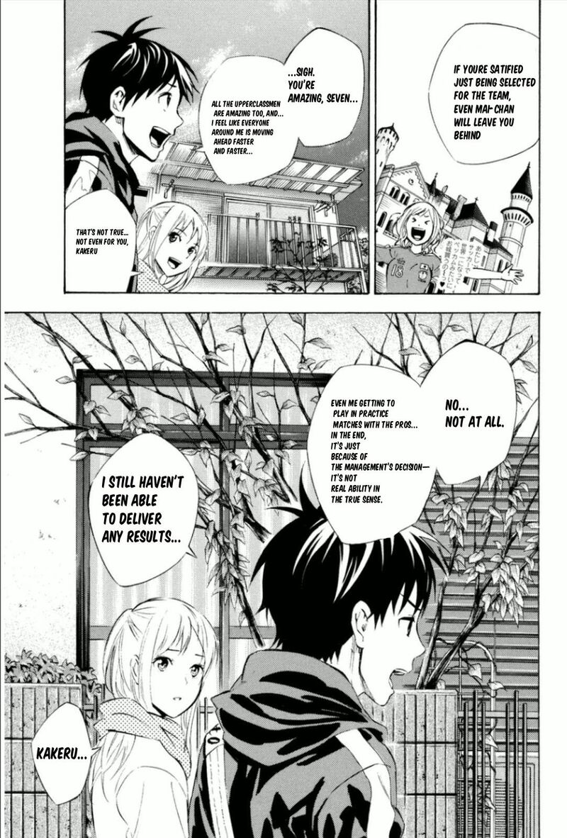 Area No Kishi Chapter 342 Page 15