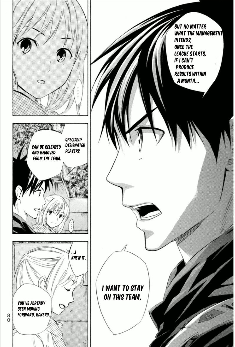 Area No Kishi Chapter 342 Page 16